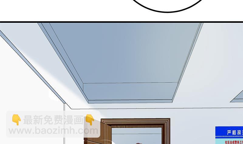 都是黑絲惹的禍 - 第二季 第255話 當堂對質！(1/2) - 6