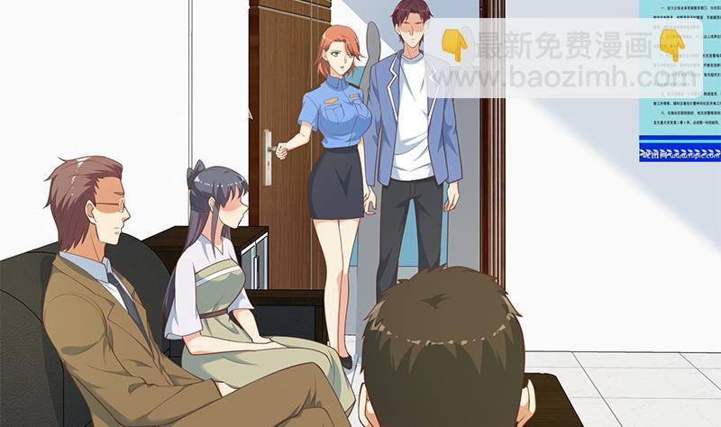 都是黑絲惹的禍 - 第二季 第255話 當堂對質！(1/2) - 7