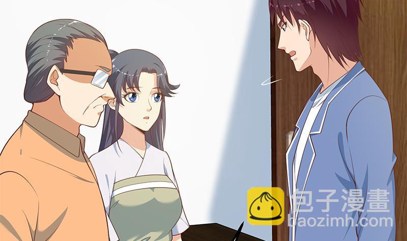 都是黑絲惹的禍 - 第二季 第257話 逮捕周川！(1/2) - 2