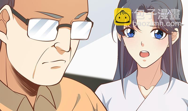 都是黑絲惹的禍 - 第二季 第257話 逮捕周川！(1/2) - 5