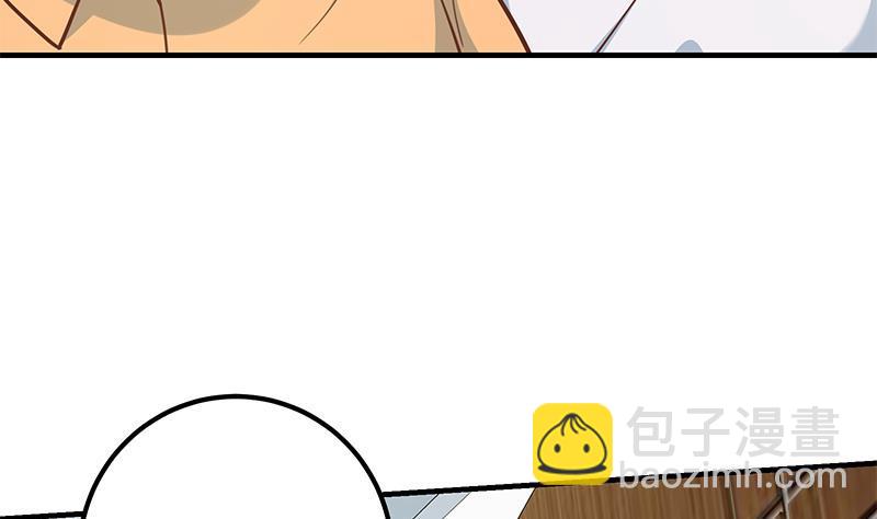 都是黑絲惹的禍 - 第二季 第257話 逮捕周川！(1/2) - 6