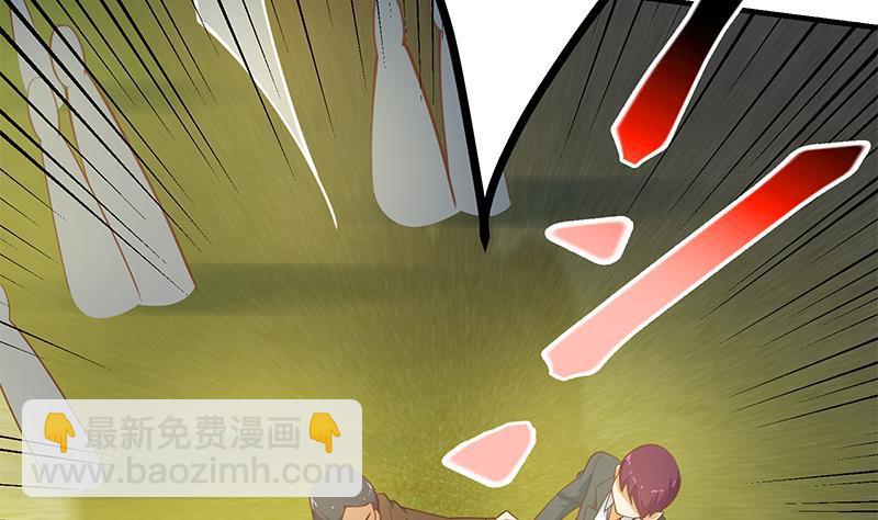 都是黑絲惹的禍 - 第二季 第257話 逮捕周川！(1/2) - 2