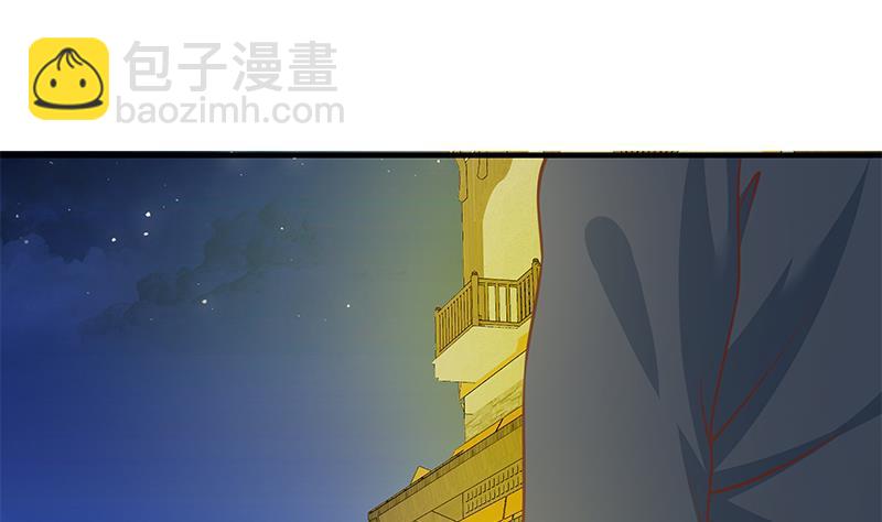 都是黑絲惹的禍 - 第二季 第257話 逮捕周川！(1/2) - 8
