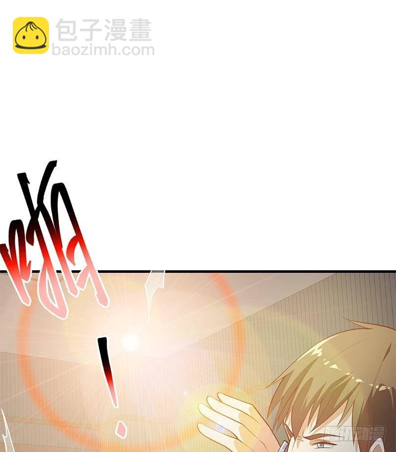 都是黑絲惹的禍 - 第二季 第257話 逮捕周川！(2/2) - 1