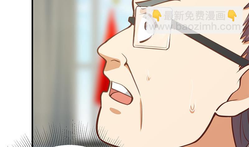 都是黑絲惹的禍 - 第二季 第257話 逮捕周川！(1/2) - 7