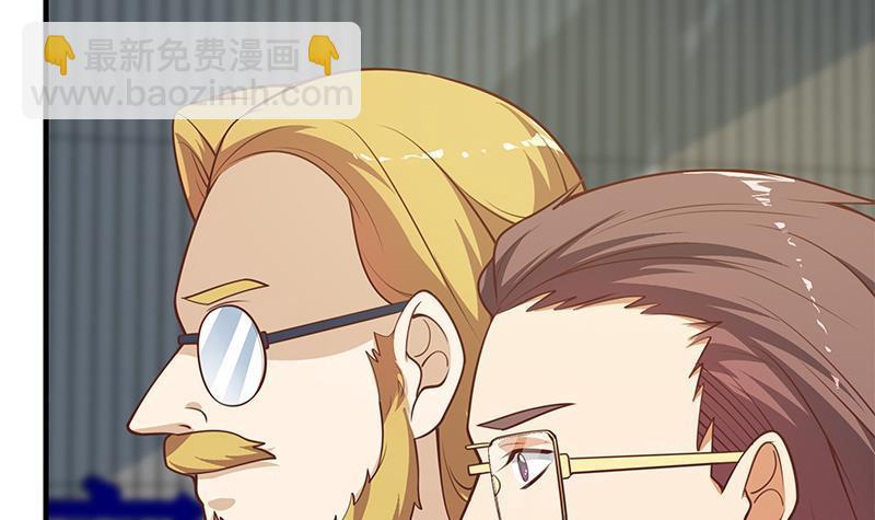 都是黑絲惹的禍 - 第二季 第259話 都是我編的(1/2) - 7