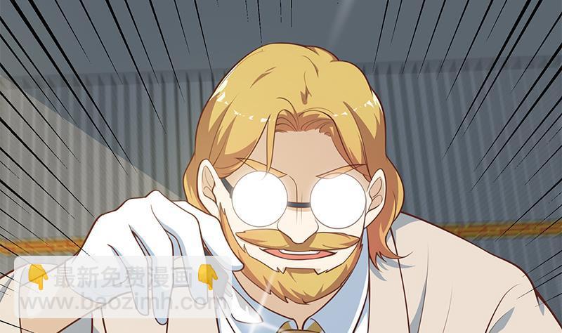 都是黑絲惹的禍 - 第二季 第259話 都是我編的(1/2) - 2