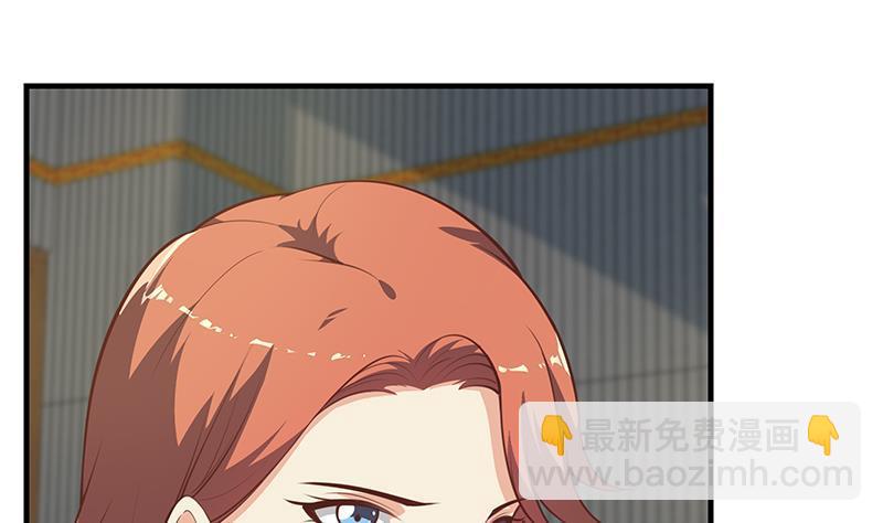 都是黑絲惹的禍 - 第二季 第259話 都是我編的(1/2) - 7