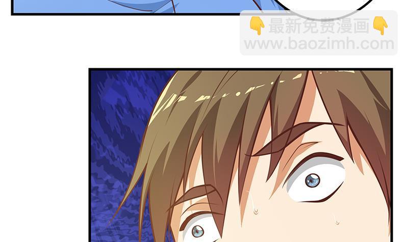 都是黑絲惹的禍 - 第二季 第259話 都是我編的(1/2) - 1