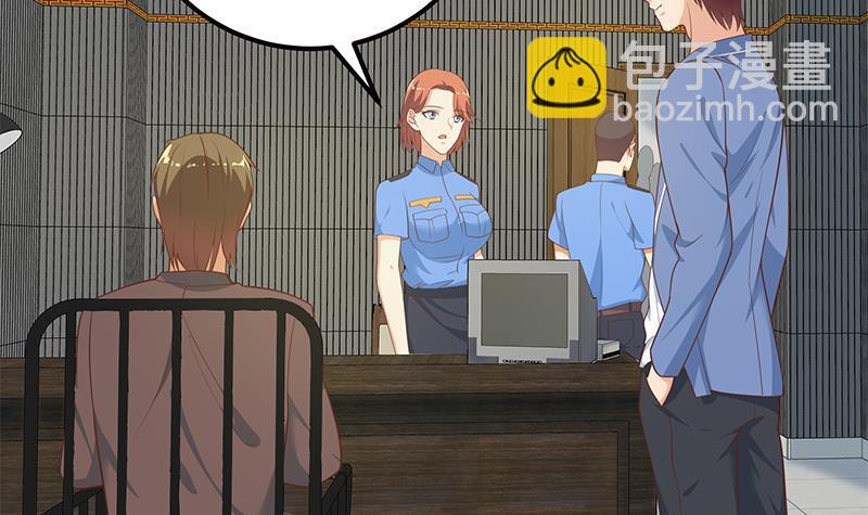 都是黑絲惹的禍 - 第二季 第259話 都是我編的(1/2) - 7