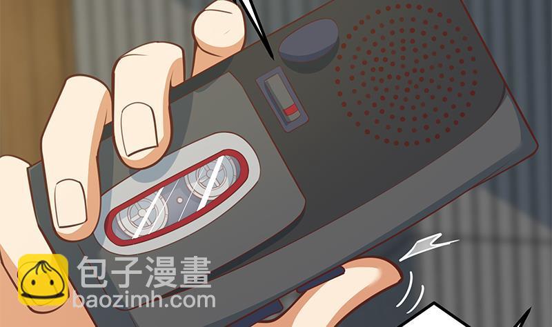 都是黑絲惹的禍 - 第二季 第259話 都是我編的(1/2) - 5