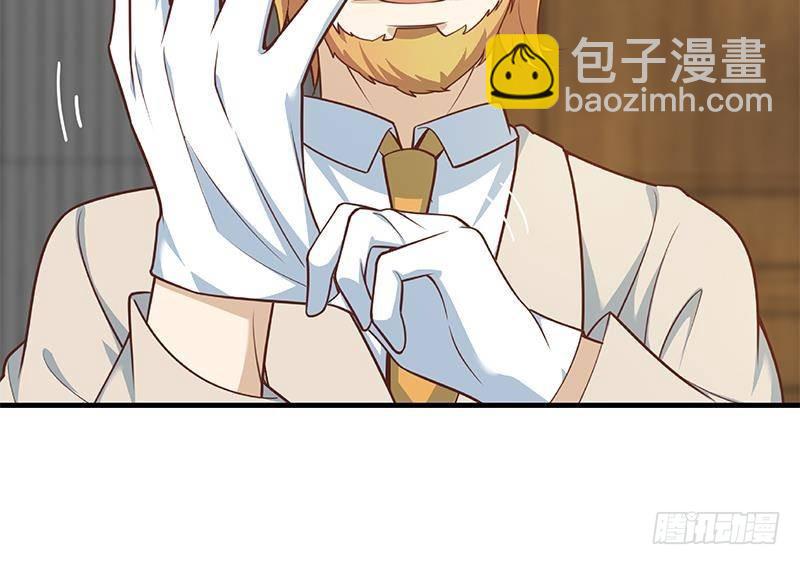 都是黑絲惹的禍 - 第二季 第259話 都是我編的(2/2) - 2