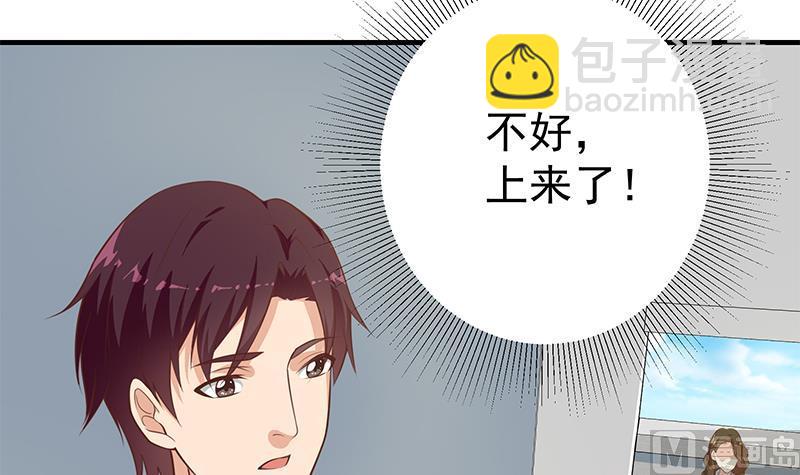 都是黑絲惹的禍 - 第二季 第261話 沈傾城的煩惱(1/2) - 5