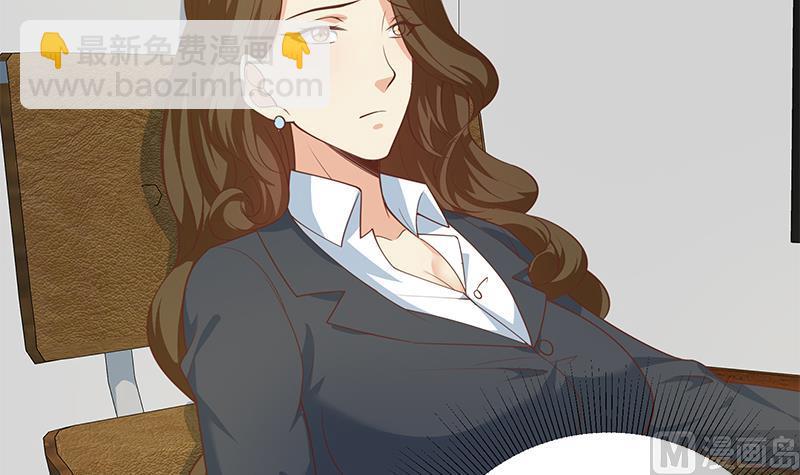 都是黑絲惹的禍 - 第二季 第261話 沈傾城的煩惱(1/2) - 3