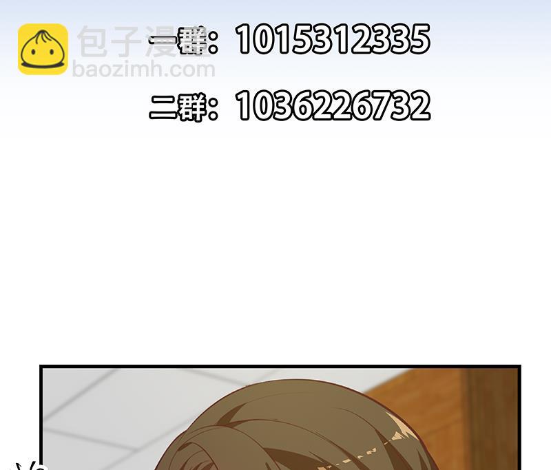 都是黑絲惹的禍 - 第二季 第261話 沈傾城的煩惱(2/2) - 2