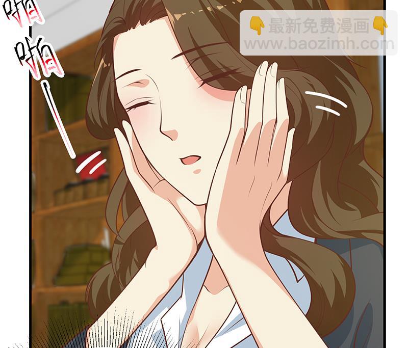 都是黑絲惹的禍 - 第二季 第261話 沈傾城的煩惱(2/2) - 1