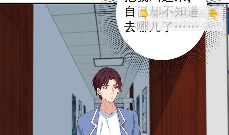 都是黑絲惹的禍 - 第二季 第261話 沈傾城的煩惱(1/2) - 7