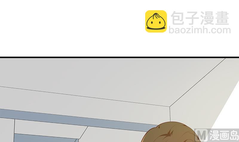 都是黑絲惹的禍 - 第二季 第261話 沈傾城的煩惱(1/2) - 1