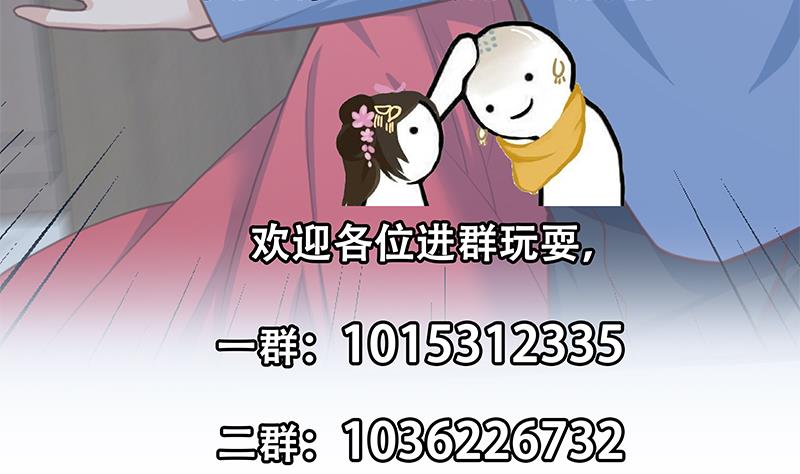 都是黑絲惹的禍 - 第二季 第263話 我替我哥道歉(2/2) - 2