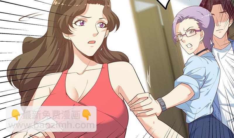 都是黑絲惹的禍 - 第二季 第265話 給我拿紙筆來！(1/2) - 8