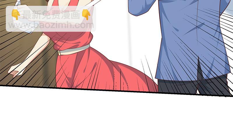 都是黑絲惹的禍 - 第二季 第265話 給我拿紙筆來！(1/2) - 7