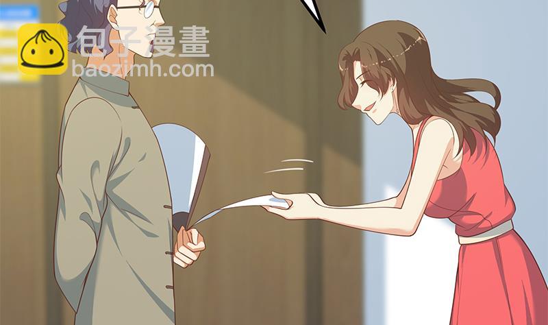 都是黑絲惹的禍 - 第二季 第265話 給我拿紙筆來！(1/2) - 1