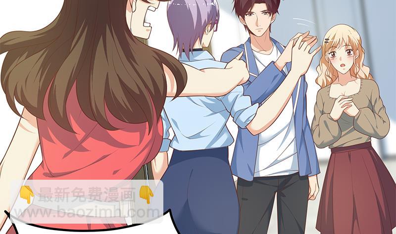 都是黑絲惹的禍 - 第二季 第265話 給我拿紙筆來！(1/2) - 5