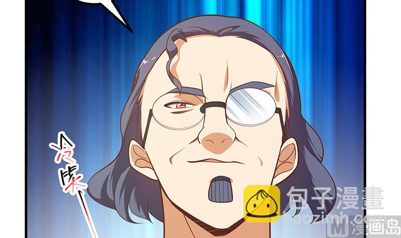 都是黑絲惹的禍 - 第二季 第265話 給我拿紙筆來！(2/2) - 2