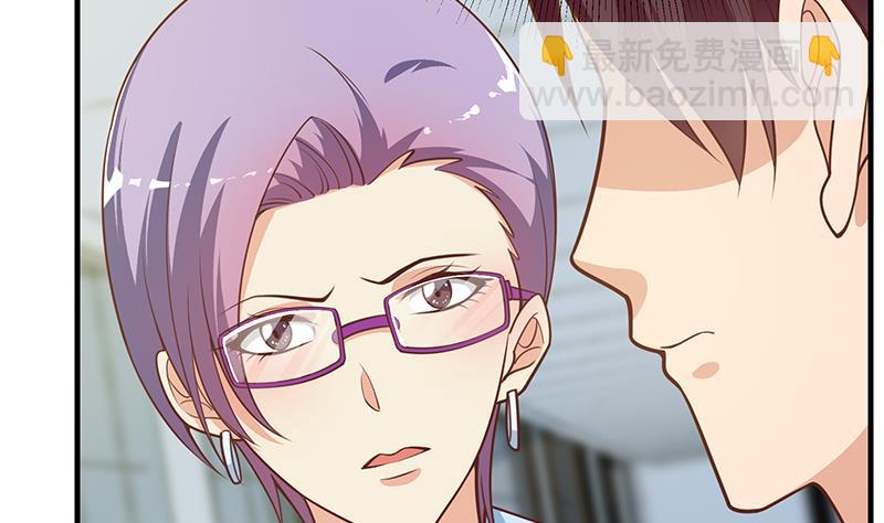 都是黑絲惹的禍 - 第二季 第265話 給我拿紙筆來！(1/2) - 8