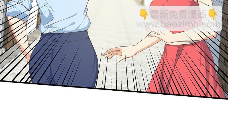 都是黑絲惹的禍 - 第二季 第267話 無形裝逼 - 5