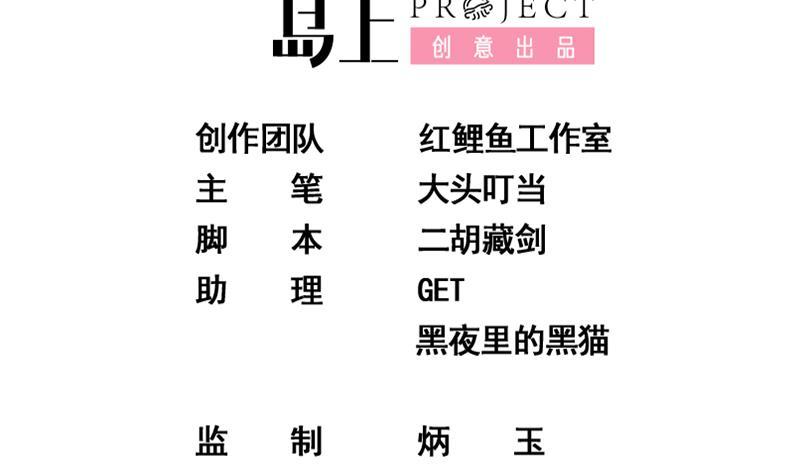 都是黑絲惹的禍 - 第二季 第267話 無形裝逼 - 2