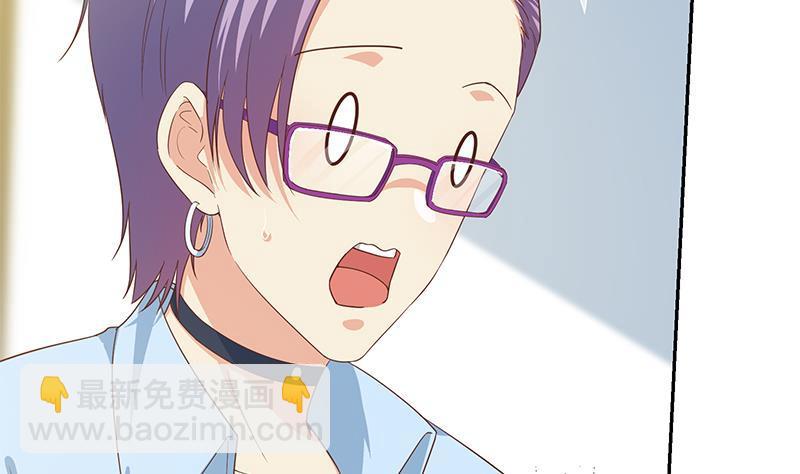 都是黑絲惹的禍 - 第二季 第267話 無形裝逼 - 1