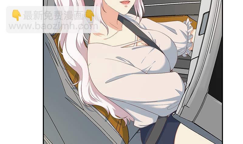 都是黑絲惹的禍 - 第二季 第267話 無形裝逼 - 3