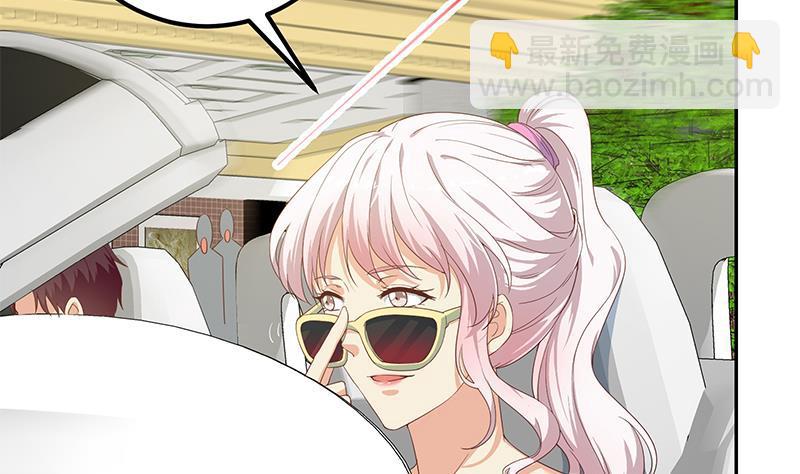 都是黑絲惹的禍 - 第二季 第267話 無形裝逼 - 7