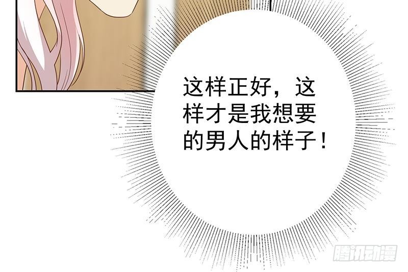 都是黑絲惹的禍 - 第二季 第269話 不一樣的路(1/2) - 3