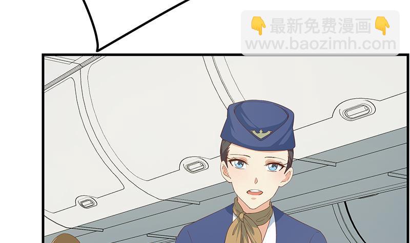 都是黑絲惹的禍 - 第二季 第271話 現場認慫！(1/2) - 7