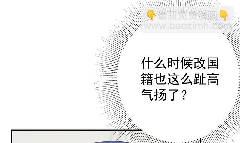 都是黑絲惹的禍 - 第二季 第271話 現場認慫！(1/2) - 5