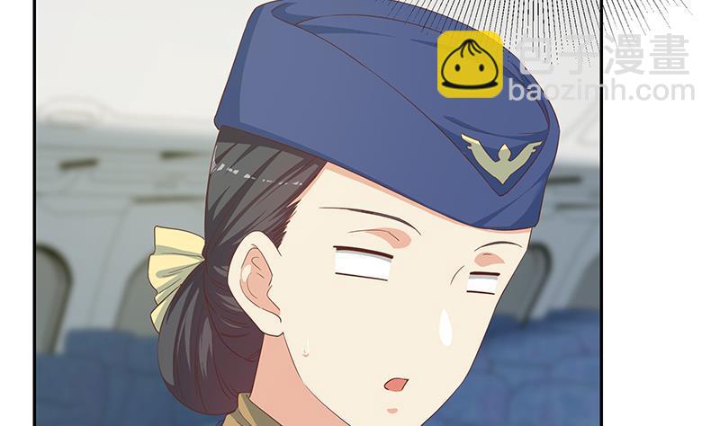 都是黑絲惹的禍 - 第二季 第271話 現場認慫！(1/2) - 6