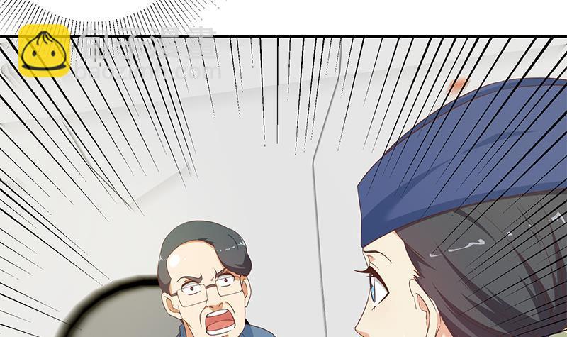 都是黑絲惹的禍 - 第二季 第271話 現場認慫！(1/2) - 8