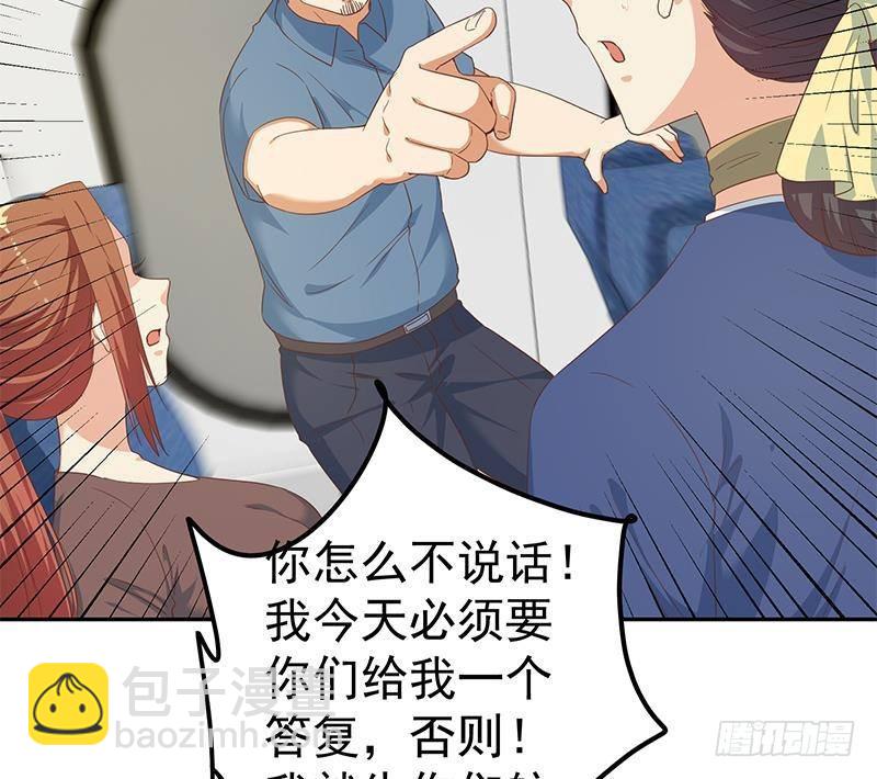 都是黑絲惹的禍 - 第二季 第271話 現場認慫！(1/2) - 1