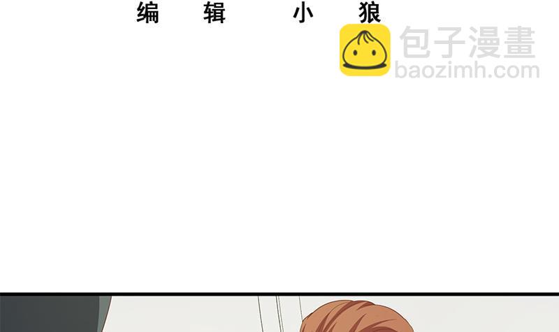 都是黑絲惹的禍 - 第二季 第271話 現場認慫！(1/2) - 3