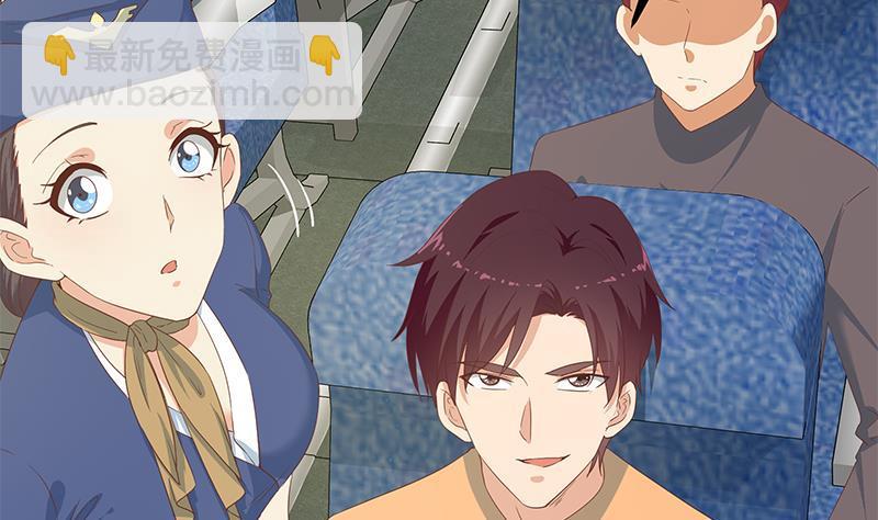 都是黑絲惹的禍 - 第二季 第271話 現場認慫！(1/2) - 8