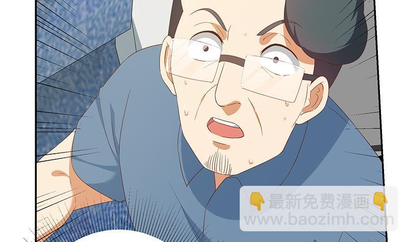 都是黑絲惹的禍 - 第二季 第271話 現場認慫！(1/2) - 3