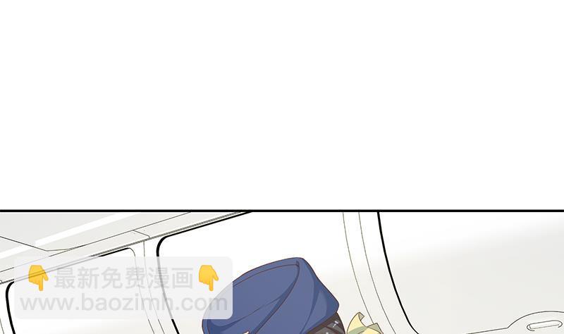 都是黑絲惹的禍 - 第二季 第271話 現場認慫！(1/2) - 5