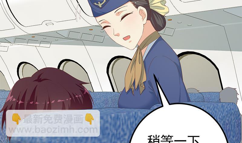 都是黑絲惹的禍 - 第二季 第271話 現場認慫！(1/2) - 6