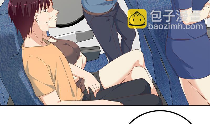 都是黑絲惹的禍 - 第二季 第271話 現場認慫！(1/2) - 1