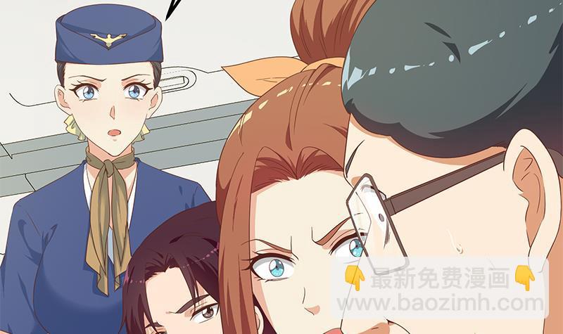 都是黑絲惹的禍 - 第二季 第271話 現場認慫！(1/2) - 8