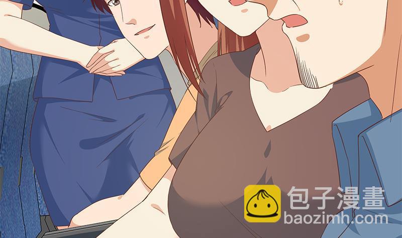 都是黑絲惹的禍 - 第二季 第271話 現場認慫！(1/2) - 1