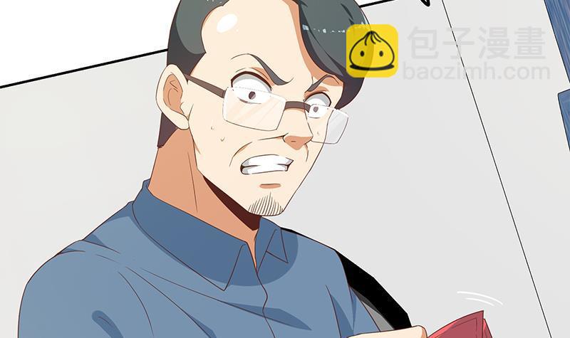 都是黑絲惹的禍 - 第二季 第271話 現場認慫！(2/2) - 2