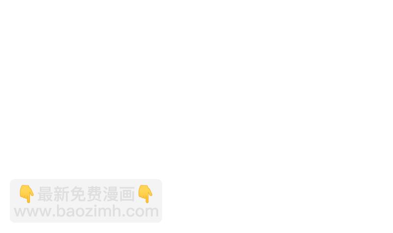 都是黑絲惹的禍 - 第二季 第271話 現場認慫！(2/2) - 2